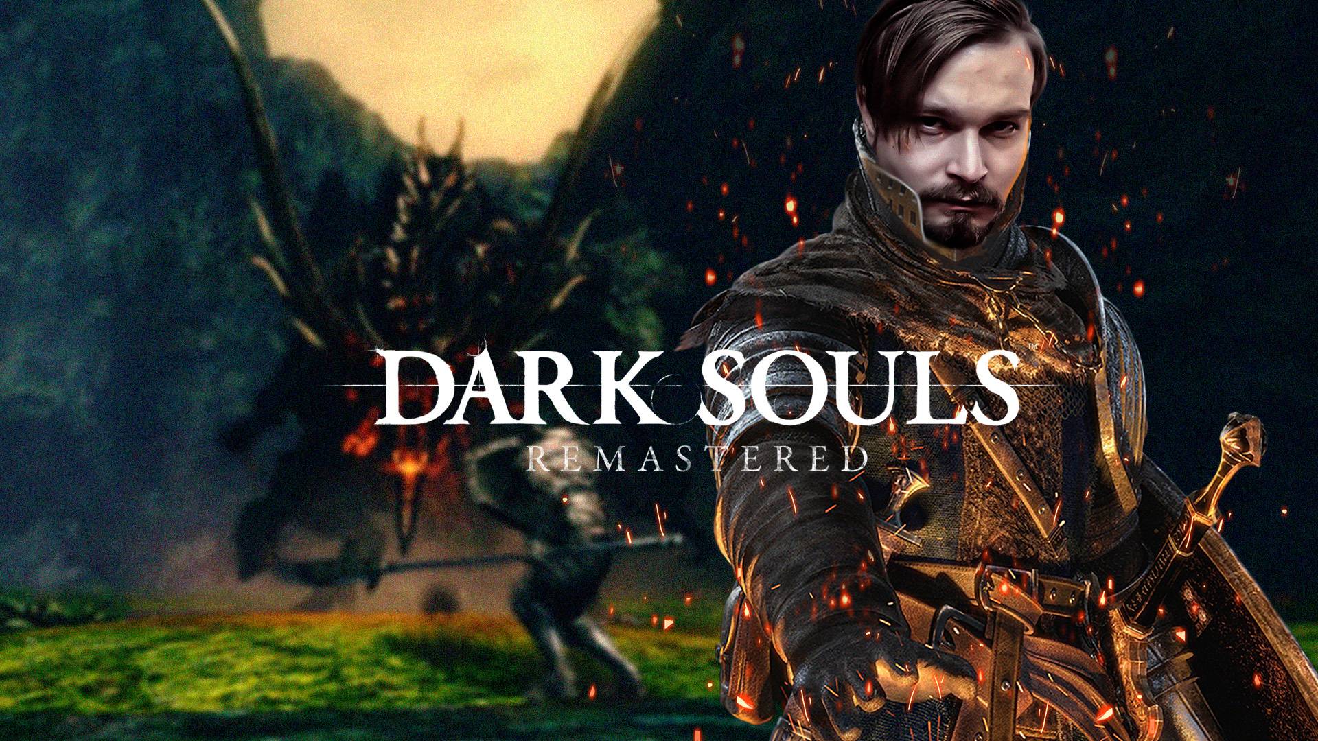 Последний охотник на драконов ⋗︎ DARK SOULS™ REMASTERED ⋗︎ Прохождение #31