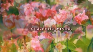 «Покаяние» - Караоке Плюс Анжелика Вишня