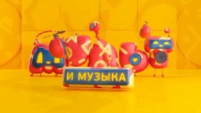 История оформления заставок телеканала Мультимузыка смотреть онлайн