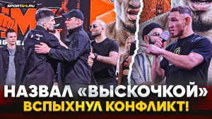 НИКАРХО vs ХАНТЕР: АМАГОВ предотврати ДРАКУ / Битвы взглядов PRIME