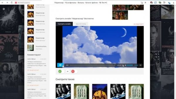 Шаблон popcornie для uCoz