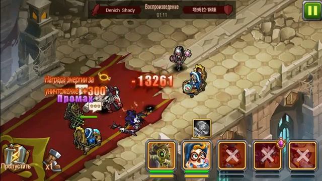 Magic Rush Heroes: Пак без танков