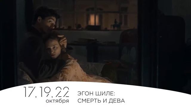 #АртлекторийВкино_октябрь смотреть онлайн