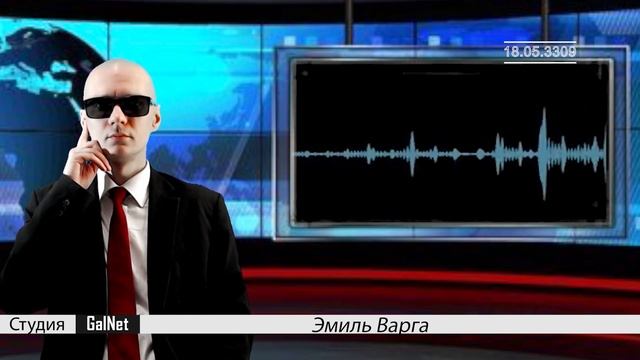 Новости GalNet от 18.05.3309г. Новости Elite Dangerous 2023.