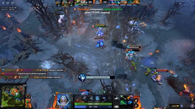 Превьюшка Dota 2 смотреть онлайн