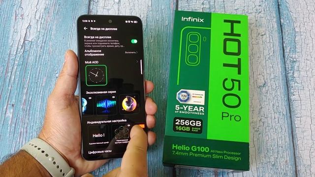 Infinix Hot 50 Pro 4G Распаковка / Настройка / Первое Знакомство