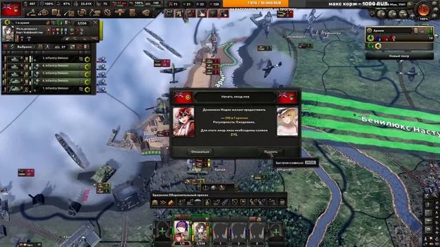 Арчи опять предали союзники