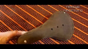Реставрация ремонт покраска кожаного сиденья велосип