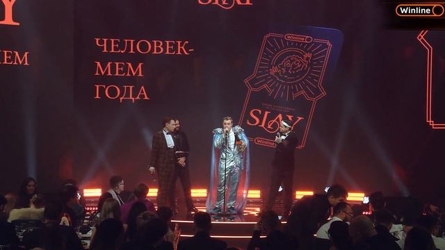 Slay 2024 МЕМ ГОДА 5OPKA - ПЯТЕРКА смотреть онлайн
