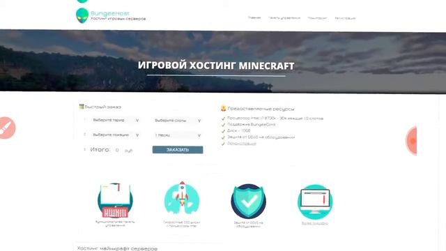 ТРЯСИ СМАРТФОН—МАЙНКРАФТ ПРИКОЛЫ МАШИНАМИ смотреть онлайн