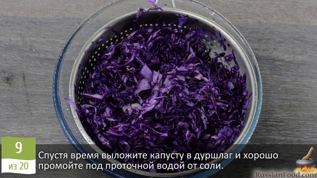 Яркая и ароматная закуска. МАРИНОВАННАЯ КРАСНАЯ КАПУС