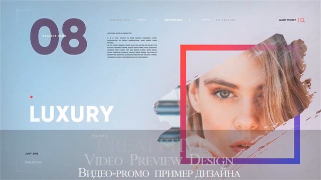 CREATTTIVE Video№5 --- пример PROMO презентация смотреть онлайн