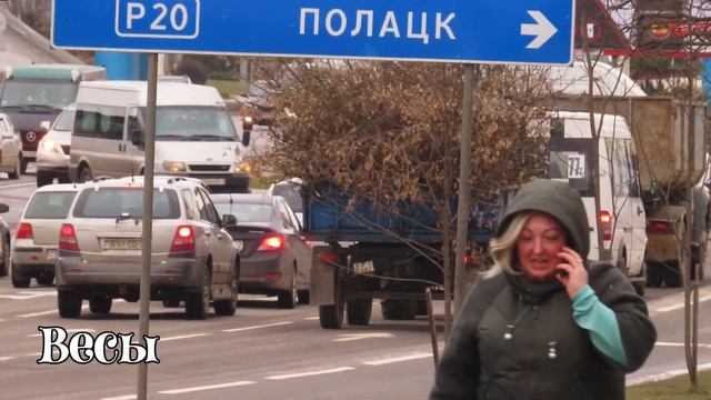 Чего ожидать всем знакам зодиака в первый день весны. ? смотреть онлайн