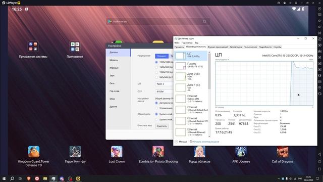 КАК НАСТРОИТЬ LDPLAYER 9 ДЛЯ ИГР И Т.Д! смотреть онлайн