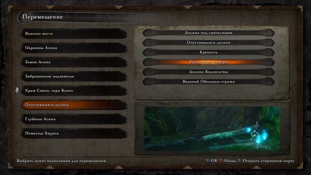 Sekiro Shadows Die Twice Walkthrough 100% Percent [No Damage-Base Vitality] Part 8 Guardian Ape.mp4 смотреть онлайн