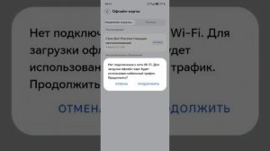 Навигация Huawei watch GT5