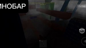 Камеры ТРЦ «Зимняя Вишня» Roblox