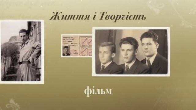 Ігор Соневицький. Танок з дитячого балету «Попелюшка»