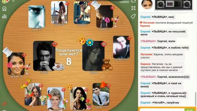 Прикол над Элезом смотреть онлайн