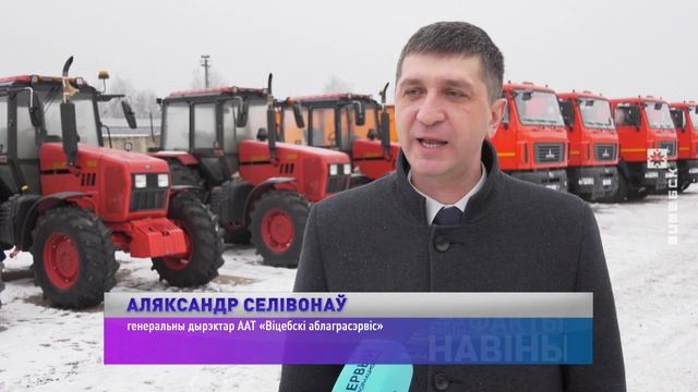 Всё для будущего урожая. Витебская область получит бо? смотреть онлайн