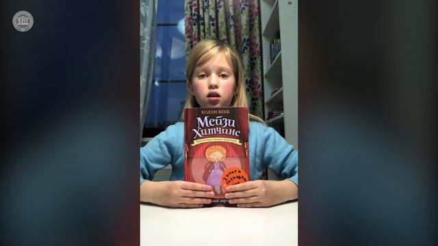 Читательский клуб выпуск 21