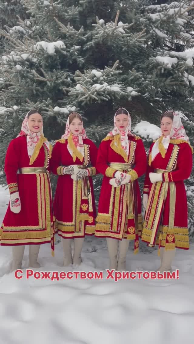 Вселена Фолк поздравляют всех с Рождеством Христовым!