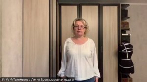 1. Построение платья рубашки