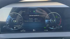 Реальный расход топлива 2025 на Чери Тиго 7 про макс