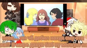 реакция мга на «Sally Williams»