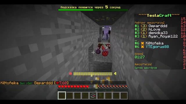 ВЕЧНО ЧЕТВЁРТЫЙ! Minecraft Mario Party смотреть онлайн