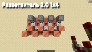 ЭТОТ МЕХАНИЗМ ОБЛЕГЧИТ ВАШ КРАФТ | Майнкрафт 1.21 | Механ