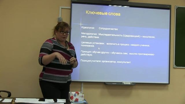педсовет 2012