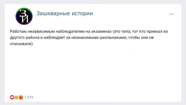 Сделай мне приятно ( Зашкварные истории из жизни / анекдоты ) смотреть онлайн