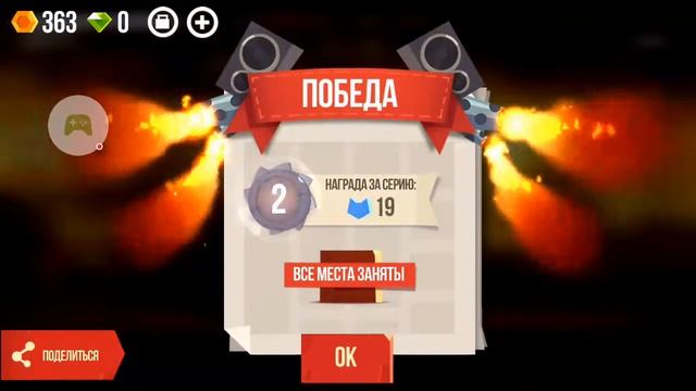 CATS: Crash Arena Turbo Stars МАРАФОН
