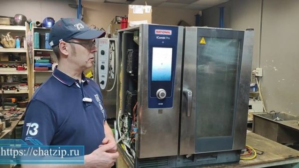 ОСТОРОЖНО, RATIONAL iCombiPro, обновление программного обеспечения, какую версию НЕЛЬЗЯ ставить!!!