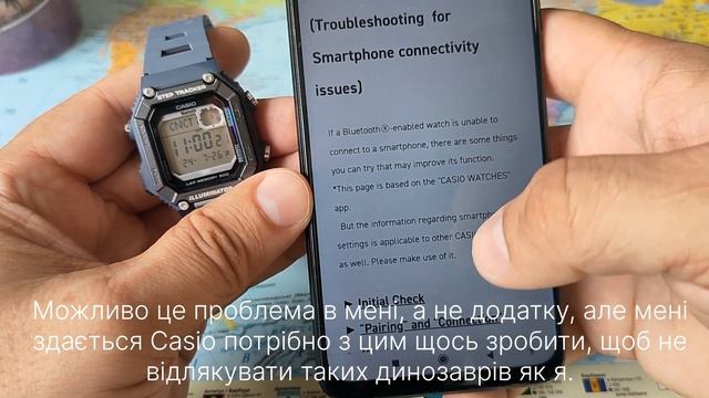 Casio WS-B1000-2AVCF. Новинка з крокоміром та Bluetooth.
