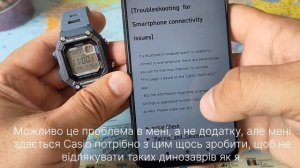 Casio WS-B1000-2AVCF. Новинка з крокоміром та Bluetooth.
