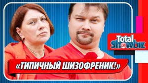 Новости Шоу-Бизнеса ★ Вероника Степанова вынесла вердикт сыну Сябитовой