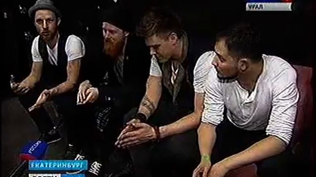 Вести-Урал, группа НЕВА смотреть онлайн