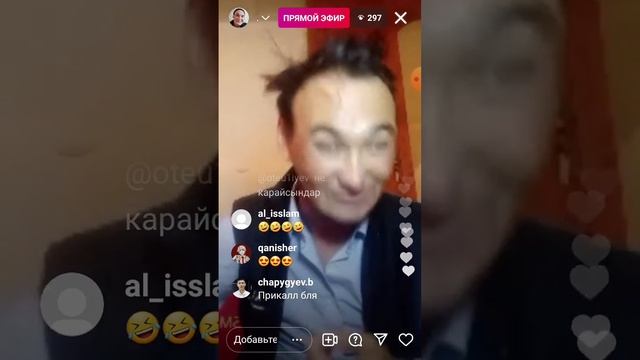 Мурат Абдильда блогер смотреть онлайн
