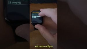 Установка смарт часов Watch 8 PRO T900 PRO MAX L