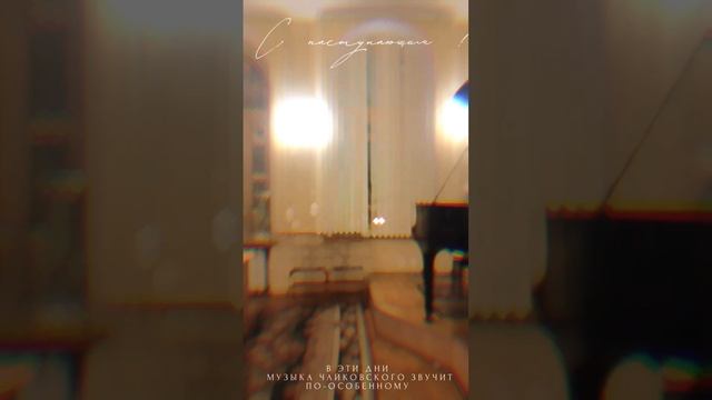 Петр Чайковский. Адажио из балета «Щелкунчик»🎄