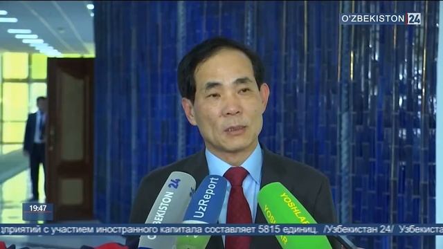 Мероприятие Законодательной палаты смотреть онлайн