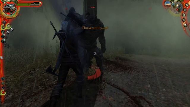 The Witcher прохождение часть 11 смотреть онлайн