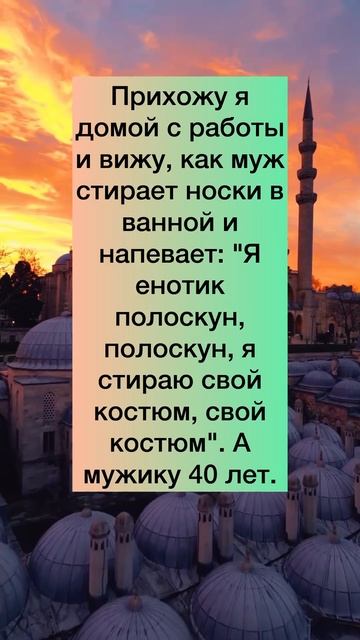 Ш У Т К И #шутки #радость #юмор #смех #анекдоты #приколы