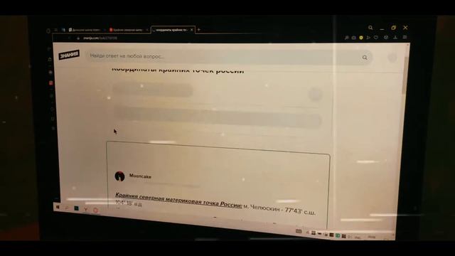 Znanija.com - Спасение школьников