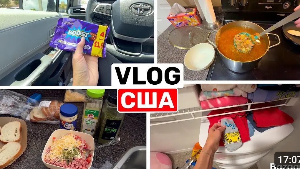 США ВЛОГ Завтрак Еле всё нашла! И так каждый раз! Семейный ВЛОГ смотреть онлайн