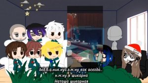 🥱«реакция игроков игры в кальмара на эдисона»🌠1/?