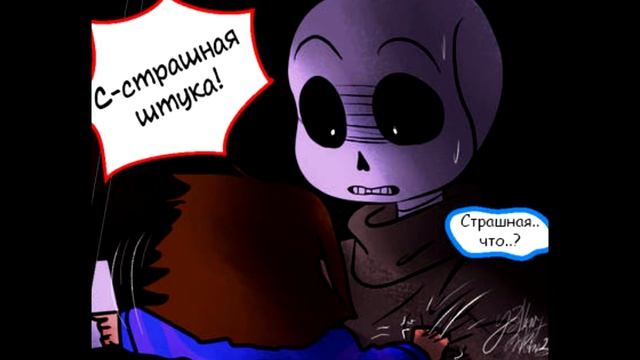 Малая - Kiddo RUS Часть 2 (Undertale comic dub) смотреть онлайн