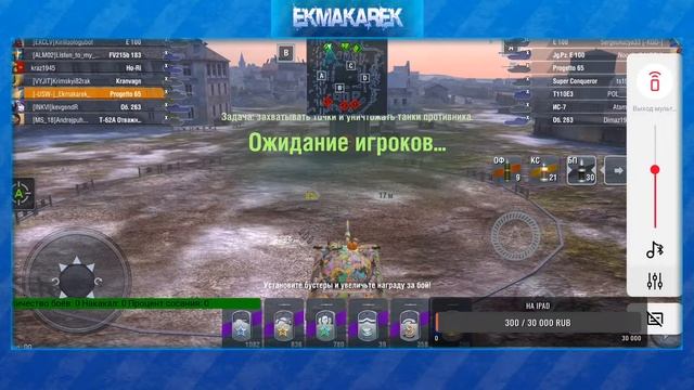Я чеченец, меня звать Алан | WOT BLITZ #wotblitz смотреть онлайн